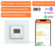 Терморегулятор Welrok az wi-fi